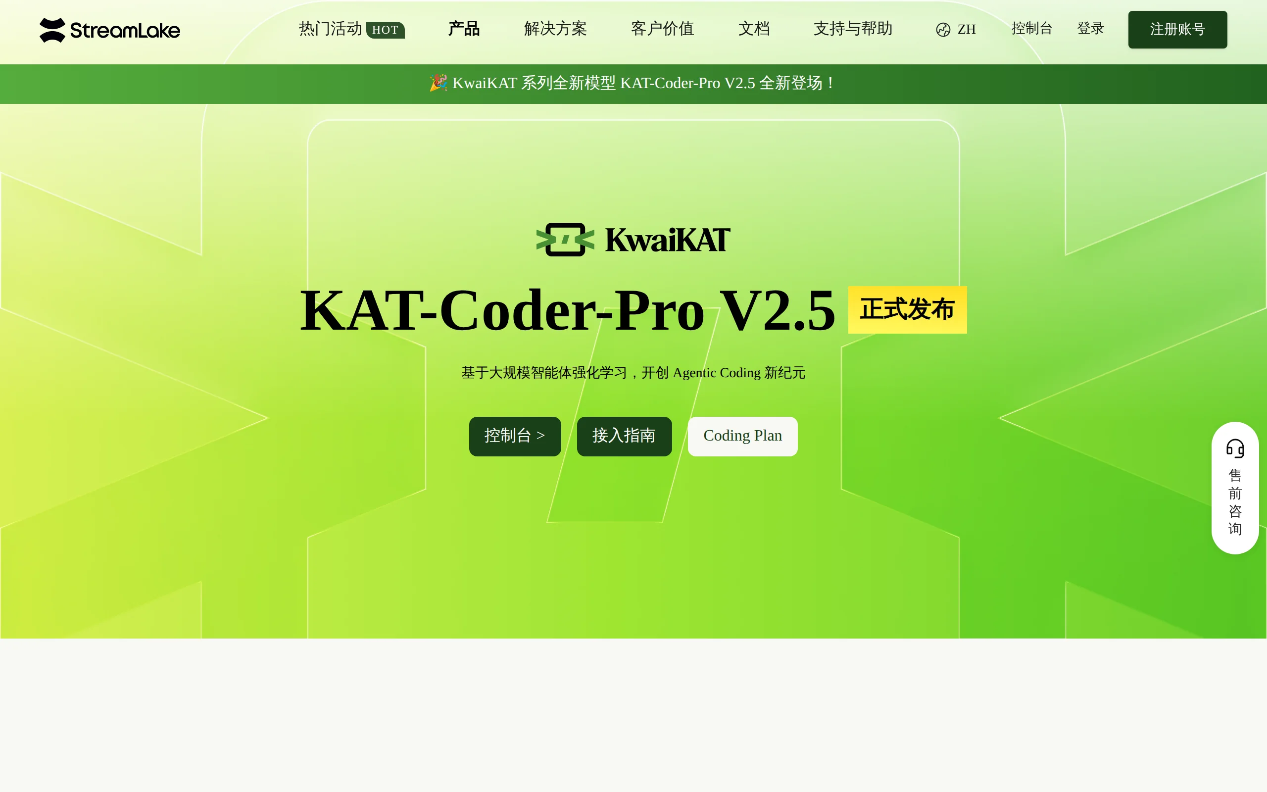 KAT-Coder-Pro V2.5 – Kwai's Agentic Coding Model