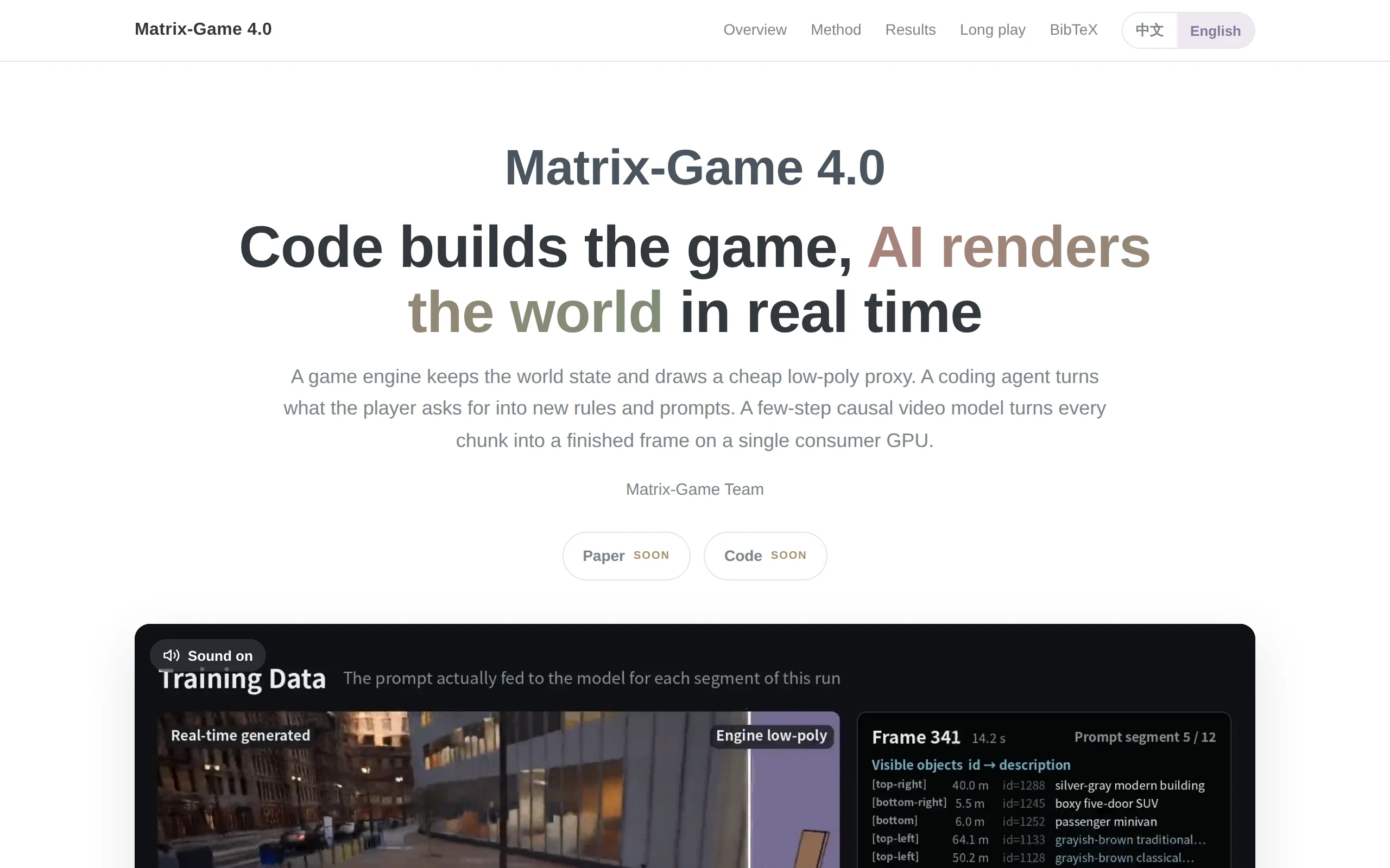 Review of Matrix-Game 4.0: Kunlunwanwei Brings Video Large Model Games to Consumer-Level GPUs for the First Time
