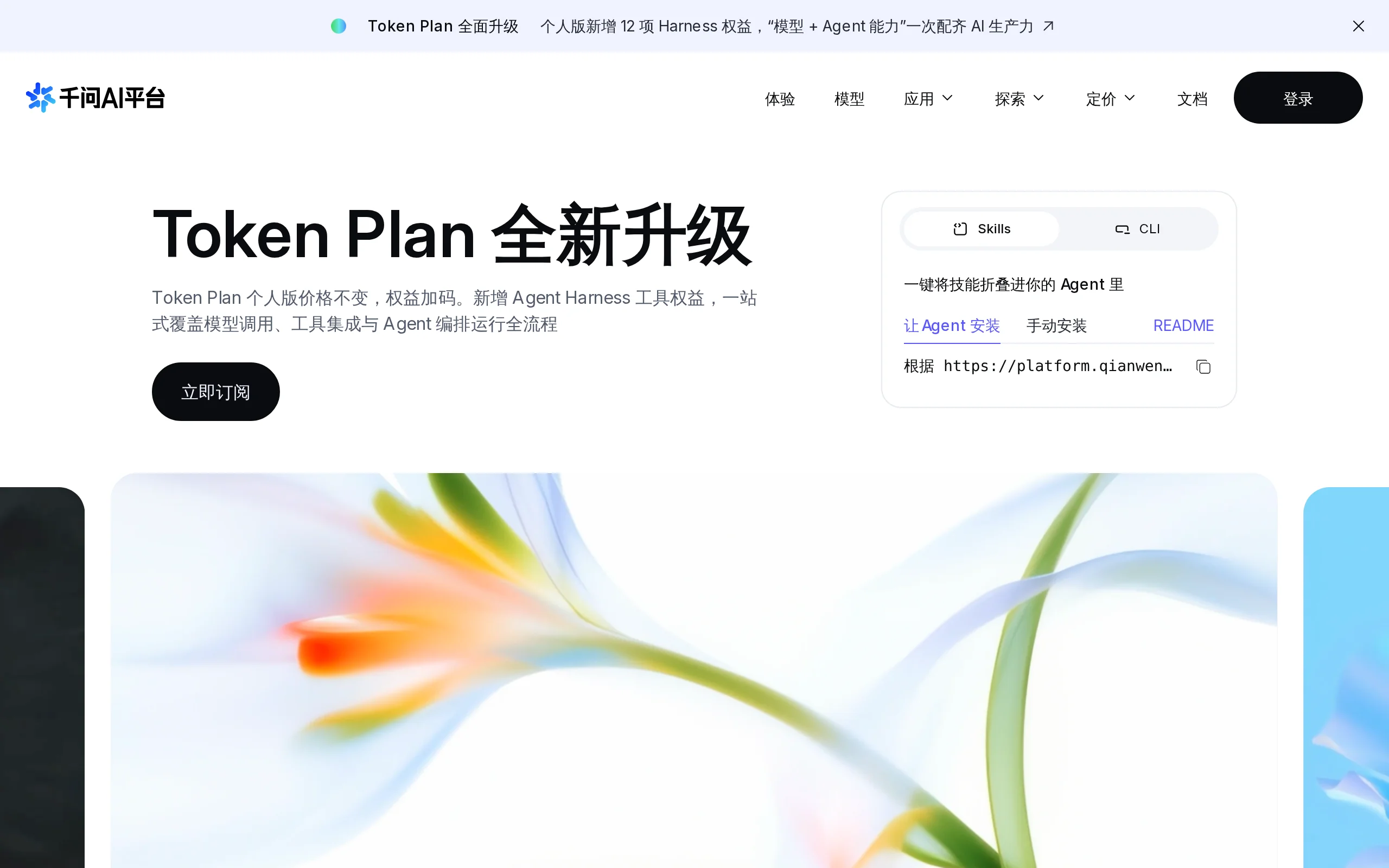 Qwen3.8-LiveTranslate – A Real-Time Simultaneous Interpretation Model Launched by Alibaba Tongyi