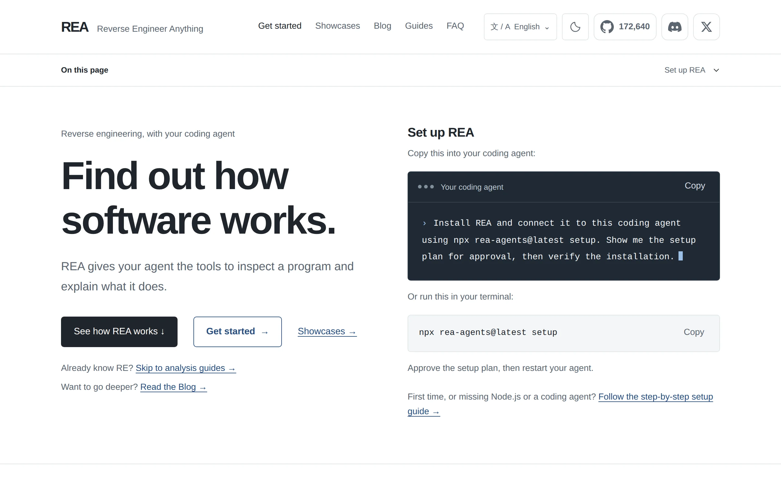REA：开源逆向分析工具，让 AI Agent 无需源码即可解析软件