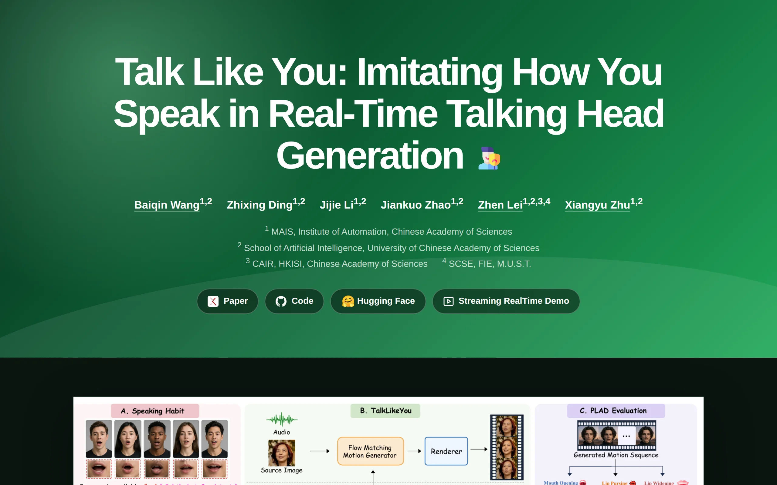TalkLikeYou —— 中科院自动化所开源的实时数字人框架深度评测