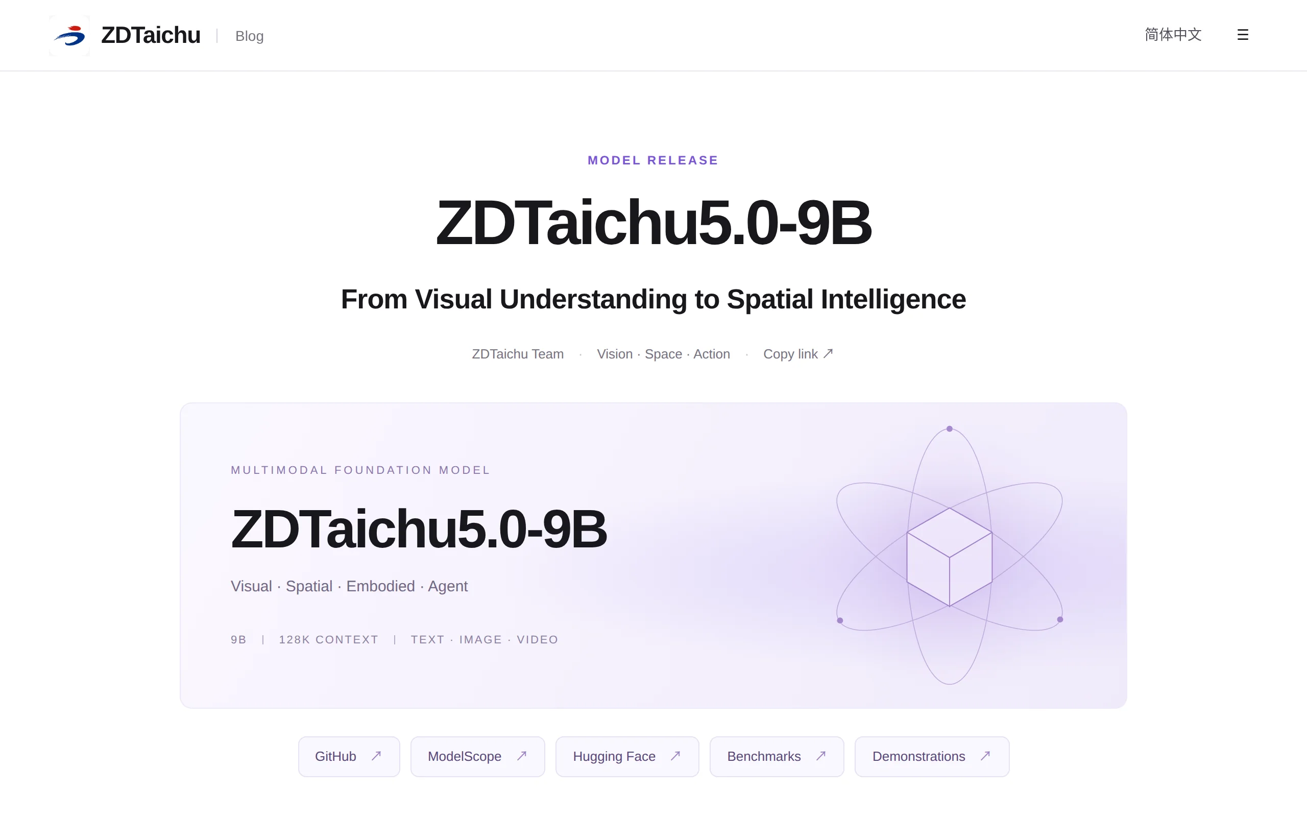 ZDTaichu5.0-9B – 紫东太初开源的一代通用多模态大模型