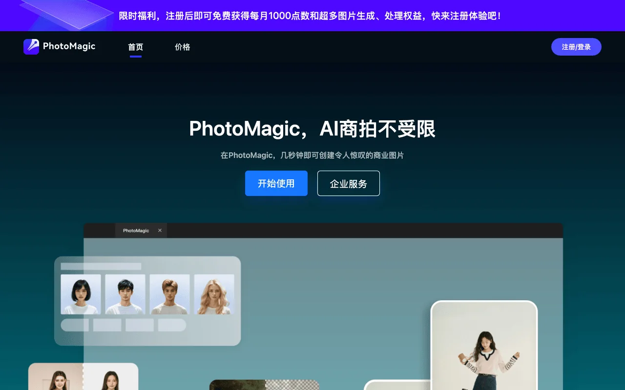 工具未找到- AI工具导航