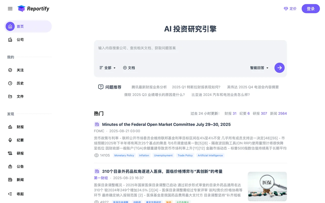 工具未找到- AI工具导航